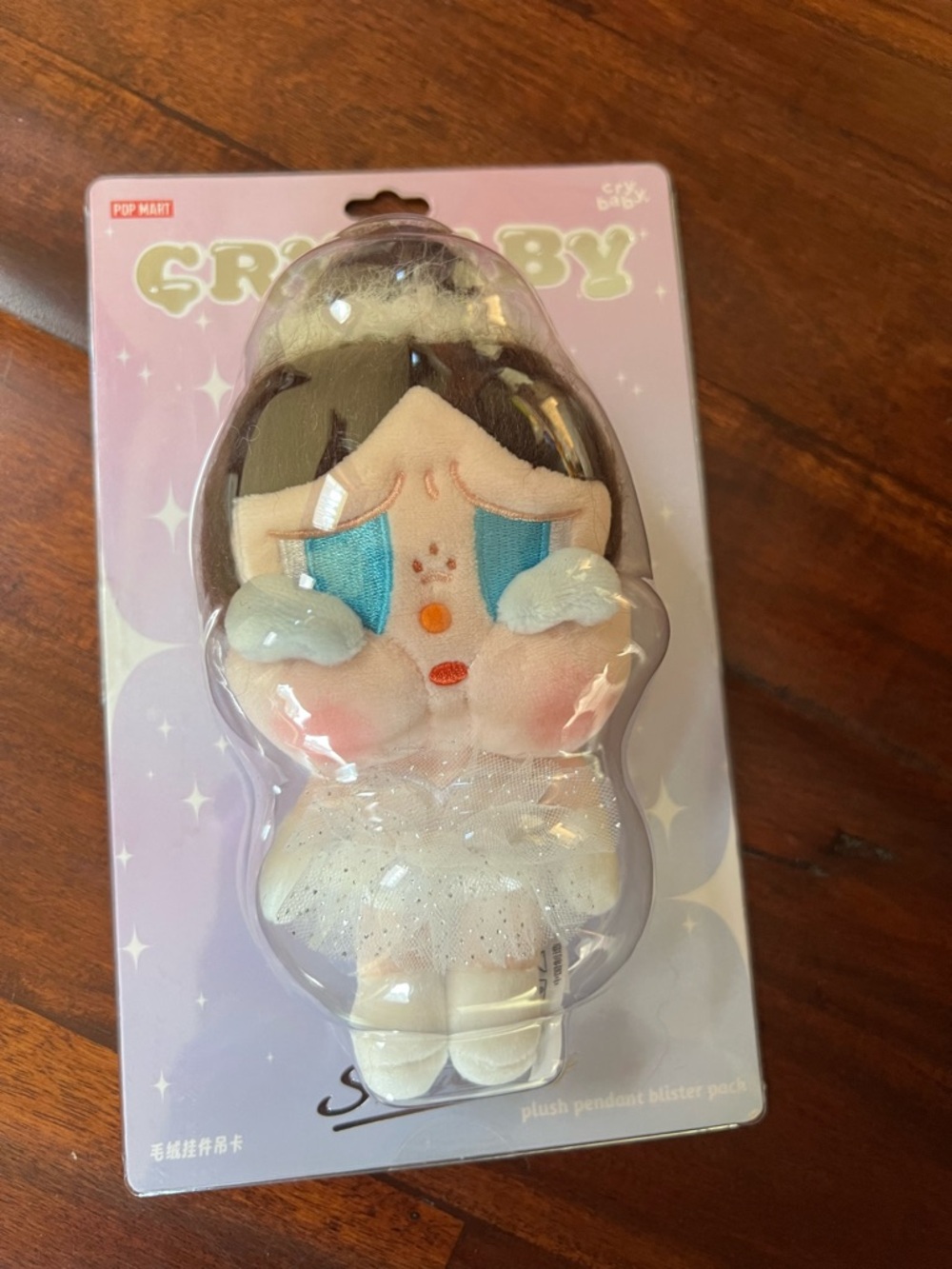 Pop Mart Crybaby Shiny Shiny Series Plush Pendant Blister Pack new - Picture 2 of 4